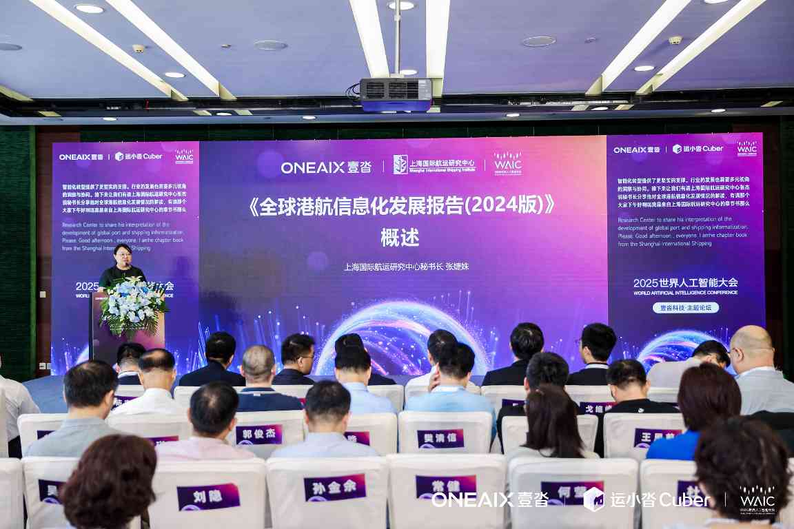 张秘书长.JPG