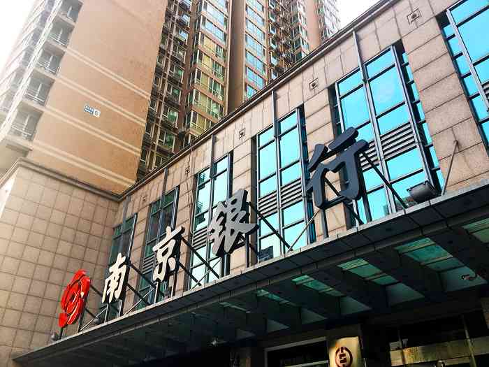 南京银行2-1000.jpg