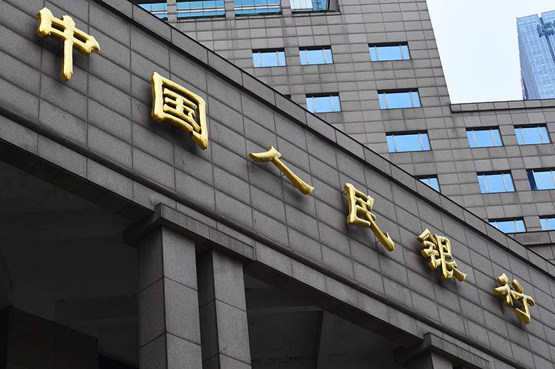 2018年1月6日上海陆家嘴1-82-人民银行.jpg