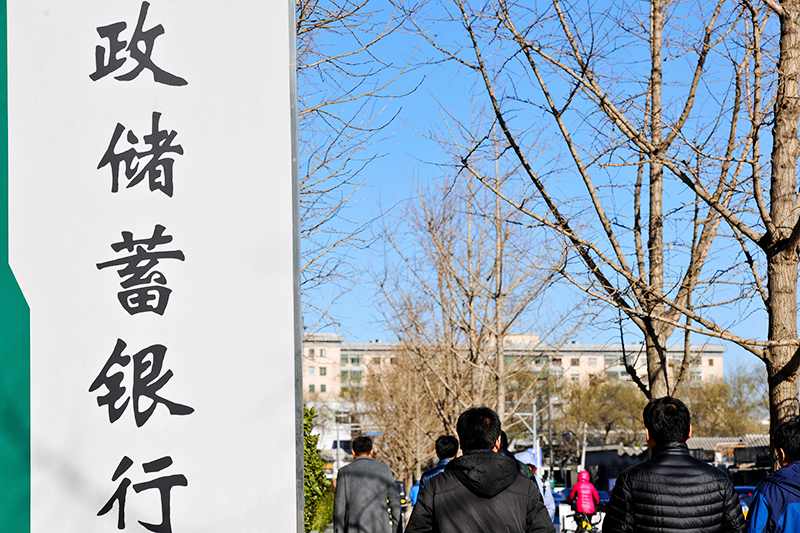 1581486379293148.jpg 邮储银行2017-11-30-5.jpg