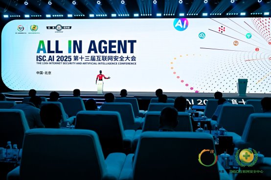 D:\市场与品牌传播中心\ISC\2025\pr\主会\主k.jpg