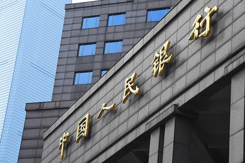 2018年1月6日上海陆家嘴1-73-人民银行.jpg