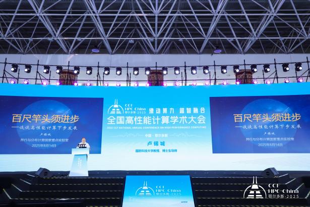 微信图片_2025-08-19_112209_411
