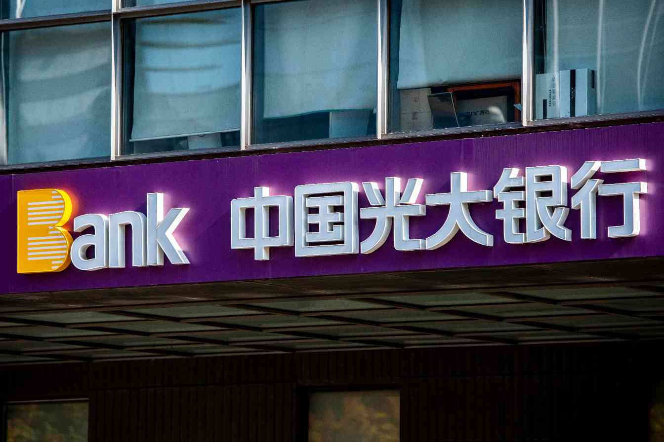 光大银行 (11).jpg