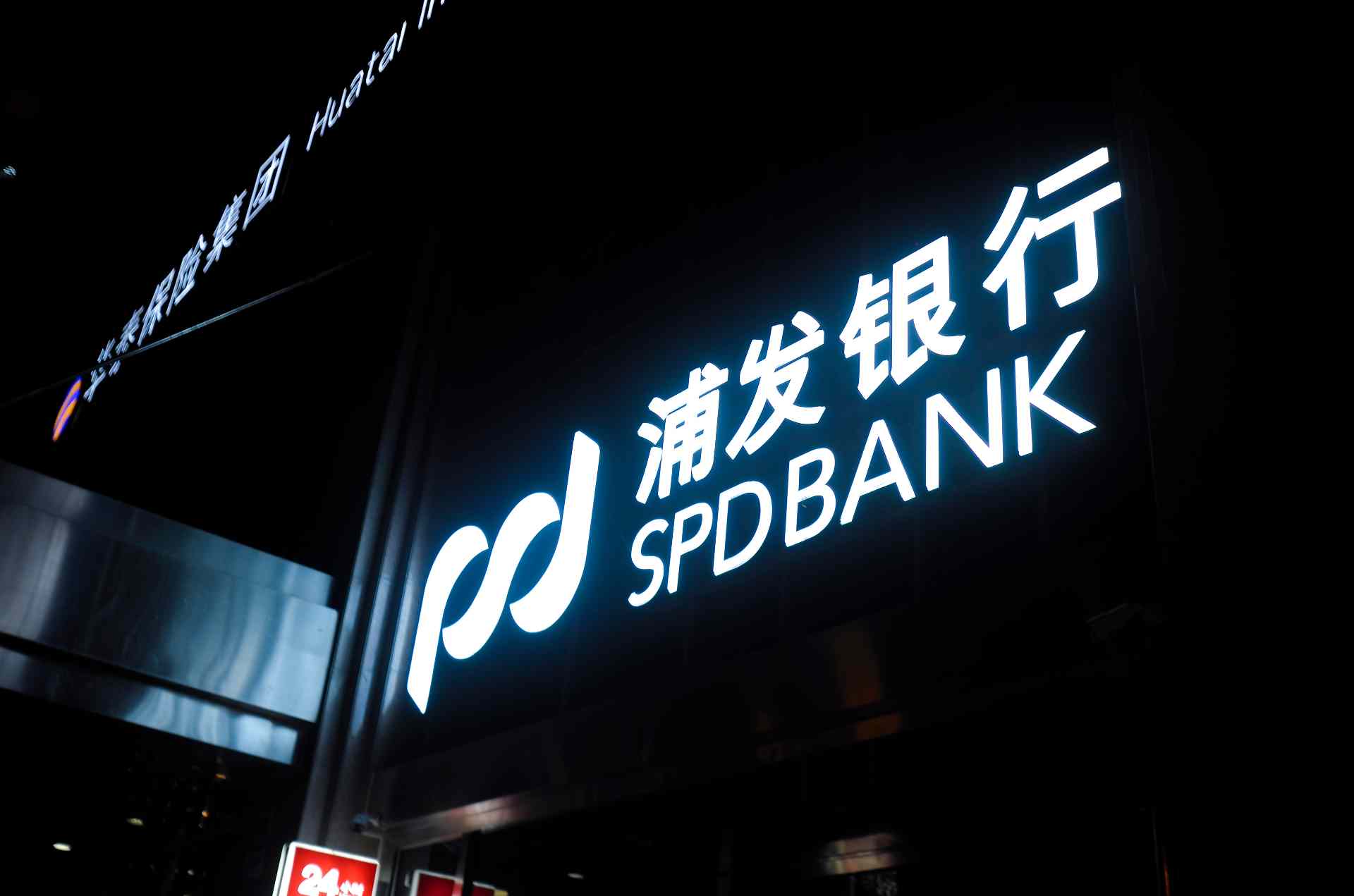 2020-8-4-金融街-浦发银行-4.jpg