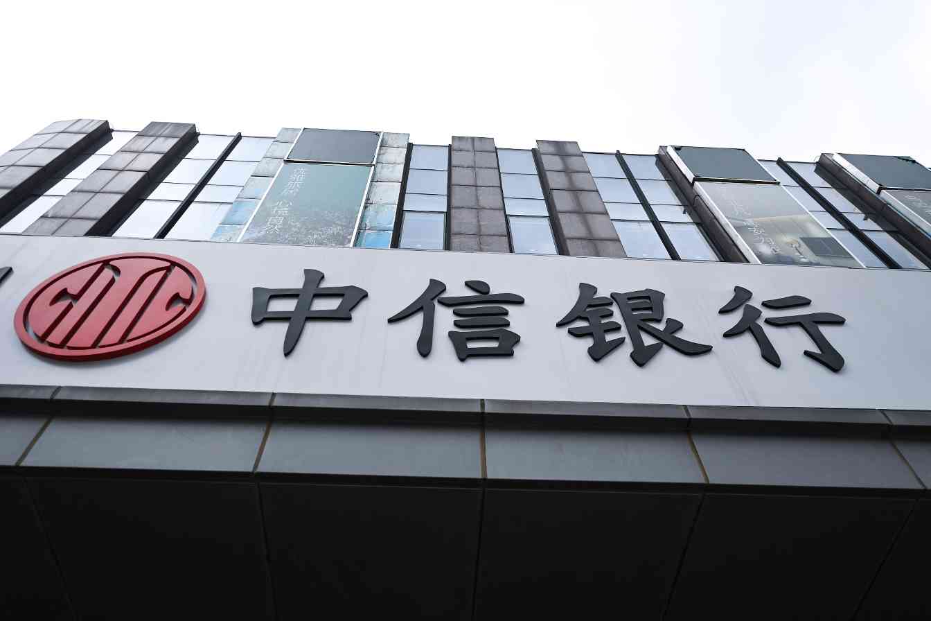中信银行-2020-国奥村-2.jpg
