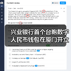 兴业银行首个台胞数字人民币钱包在厦门开立(图3) 兴业银行首个台胞数字人民币钱包在厦门开立(图3)