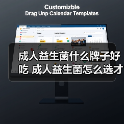成人益生菌什么牌子好吃 成人益生菌怎么选才靠谱（图2）