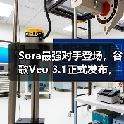 Sora最强对手登场，谷歌Veo 3.1正式发布，主打（图4）