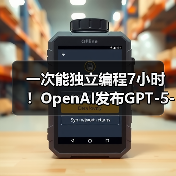 一次能独立编程7小时！OpenAI发布GPT-5-Codex（图2）