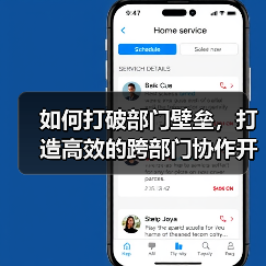 如何打破部门壁垒，打造高效的跨部门协作开发营销内容（图1）